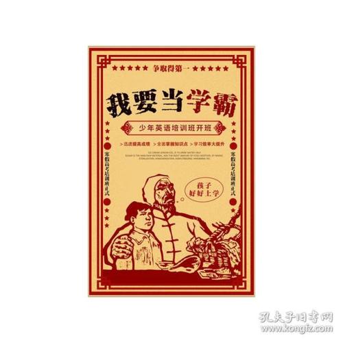 西北大学成绩单电子图